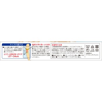 반테린코와 리커버리 암 슬리브 블랙 M-L 코와
