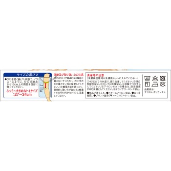 반테린코와 리커버리 암 슬리브 그레이 M-L 코와
