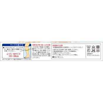 반테린 코와 리커버리 카프 슬리브 블랙 M 코와