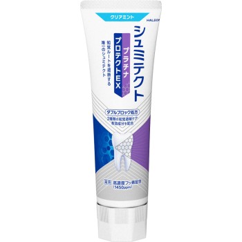 약용 슈미텍트 플래티나 프로텍트 EX 클리어 민트 90g 헤이리온재팬