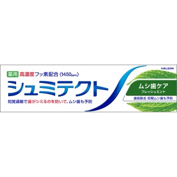 시미테크트 충치케어 95g 헤이리온재팬