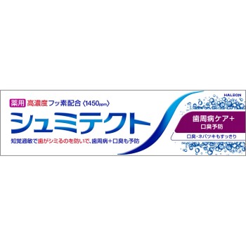 슈미텍트 치주병 케어+구취예방 90g 헤이리온재팬
