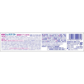 슈미텍트 치주병 케어+구취예방 90g 헤이리온재팬