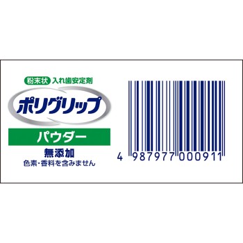 폴리그립 파우더 무첨가 50g 헤이리온재팬