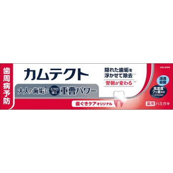 캄테크트 잇몸 케어 115g 헤이리온재팬