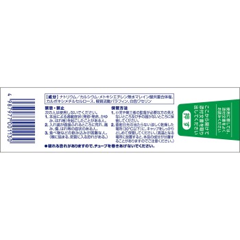 신 폴리그립 무첨가 40g 헤일리온 재팬