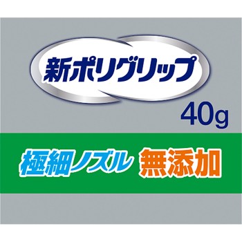 신 폴리그립 극세 노즐 40g 헤일리온 재팬