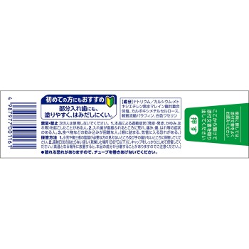 신 폴리그립 극세 노즐 40g 헤일리온 재팬