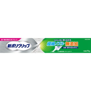 신 폴리그립 극세 노즐 70g 헤일리온 재팬