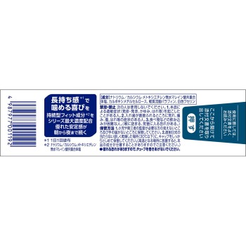 신 폴리그립 프리미엄 플러스 장시간 안정&씹는 힘 EX 40g 헤일리온 재팬
