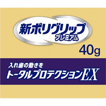 신 폴리그립 프리미엄 토탈 프로텍션 EX 40g 헤일리온 재팬
