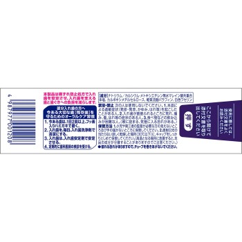 신 폴리그립 프리미엄 토탈 프로텍션 EX 40g 헤일리온 재팬