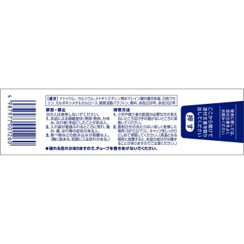 신 폴리그립S 40g 헤일리온재팬