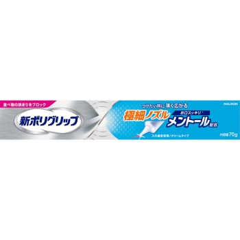 신 폴리그립 극세 노즐 멘톨 배합 70g 헤일리온재팬