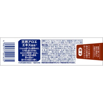 신 폴리그립 프리미엄P 잇몸케어&씹는 힘 EX 40g 헤일리온재팬