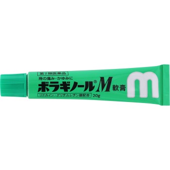 보라기놀M 연고 20g 텐도제약