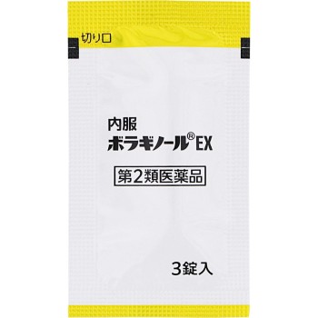 내복 보라기놀EX 45정 텐도제약