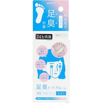NAKIKO 약용 데오드란트 풋 미스트 10ml 코스메프리크 (의약외품)