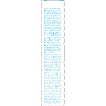 NAKIKO 약용 데오드란트 풋 크림 30g 코스메프리크 (의약외품)