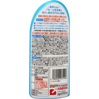 화장실 노란 때 제거 300ml