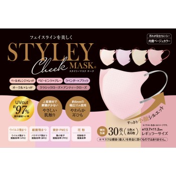 STYLEY 마스크 UV CHEEK 5색 30매입 야마토공업