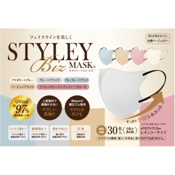 STYLEY 마스크 UV Biz 5색 30매입 야마토공업