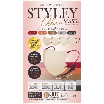 STYLEY 마스크 UV Ochre 마스크 30매입 야마토 공업