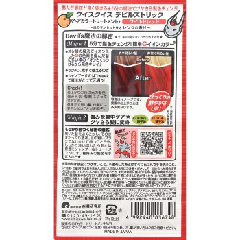 쿠이스쿠이스 데빌즈트릭 와일드레드 25g 이시자와연구소