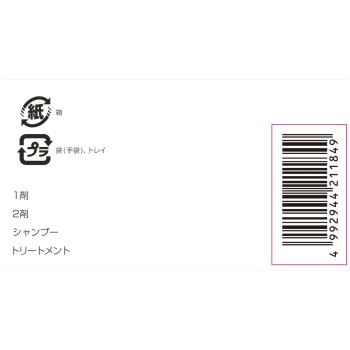 엑셀런스 N 크림 타입 5NG 녹스름한 밤색 48g+48g
