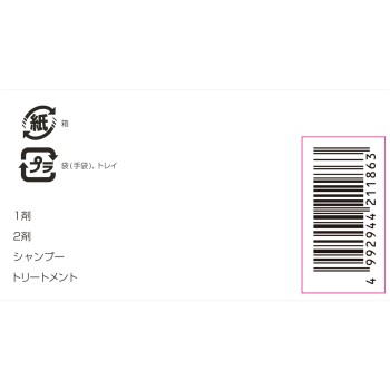 엑셀런스 N 크림 타입 7NG 녹스름한 밝은 밤색 48g+48g