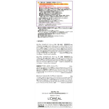 로레알 파리 엑셀랑스 N 크림 타입 4NB 깊은 자연 밤색 48g+48g 니혼로레알