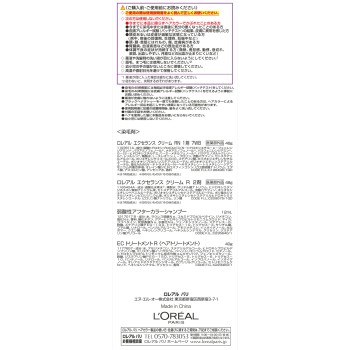 엑설런스 N 크림 타입 7WB 따뜻한 계열의 밝은 밤색 48g+48g 일본 로레알