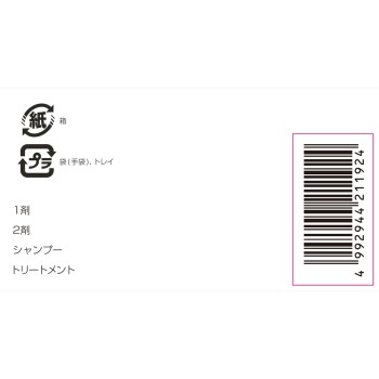 에크셀런스 N 크림 타입 5NB 자연스러운 밤색 48g+48g 일본로레알