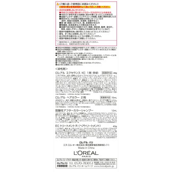 로레알 파리 엑셀런스 R 액상 타입 6NB 약간 밝은 자연스러운 밤색 48g+72mL