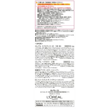 로레알 파리 엑셀란스 R 액상 타입 8G 노란기 있는 밝은 밤색 48g+72ml 니혼 로레알