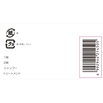 로레알 파리 엑셀랑스 N 크림 타입 8NG 녹색빛이 도는 더 밝은 밤색 48g+48g+40g 일본로레알 (의약외품)