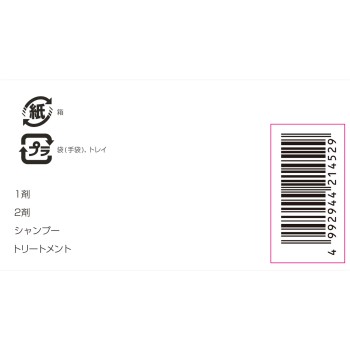 로레알 파리 엑셀런스 N 크림 타입 8G 노란 톤의 더 밝은 밤색 48g+48g+40g