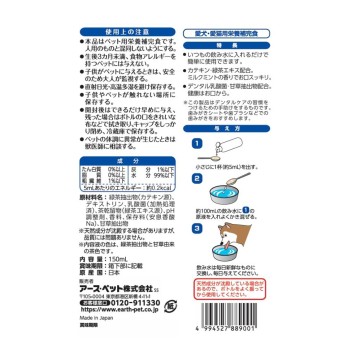 에브리덴트 양치 군 양치 워터 150ml