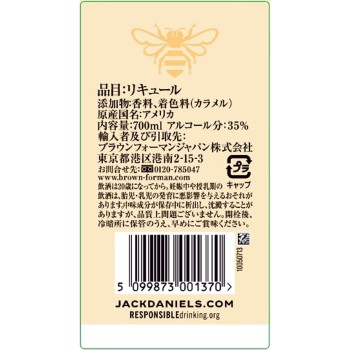 잭 다니엘 테네시 허니 700ml