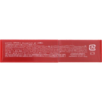 메이블린 뉴욕 슈퍼스테이 비닐잉크 37