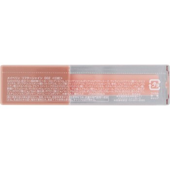 메이블린 리프터 샤인 002 메이블린