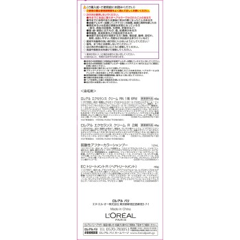 로레알파리 엑세란스 R 크림타입 6FM 카키색 조금 밝은 밤색 48g+48g 일본로레알