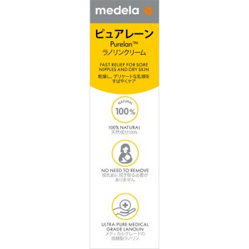 퓨어레인 라놀린 크림 7g