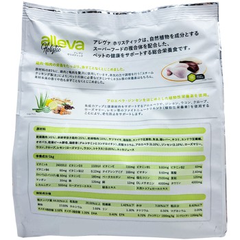 알레바 홀리스틱 치킨 & 덕 알로에 & 진생 키튼 소립 400g