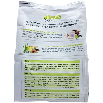 아레바 홀리스틱 치킨&덕 알로에베라&진센 퍼피 800g 디우사펫재팬