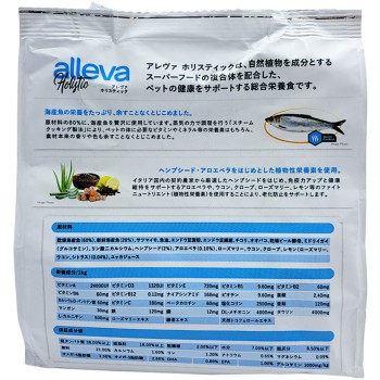 알레바 홀리스틱 피쉬 헴프 & 알로에베라 고양이용 소립 400g