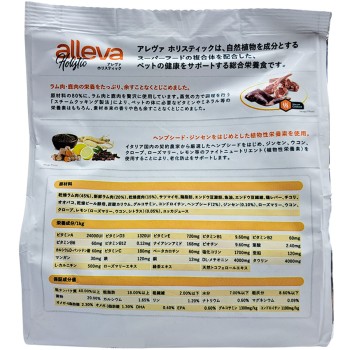 아레바 홀리스틱 램&베니슨 헴프&진센 고양이용 소립 400g 디우사펫재팬