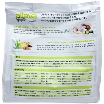 알레바 홀리스틱 치킨&덕 알로에 베라&진셍 고양이용 소립 400g