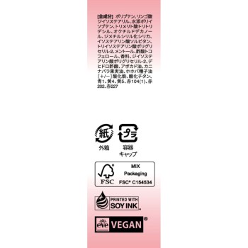 BBIA 오버 글레이즈 01 피치 시럽 _ BBIA JAPAN