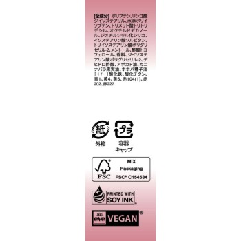 BBIA 오버 글레이즈 02 피그 시럽 _ BBIA JAPAN